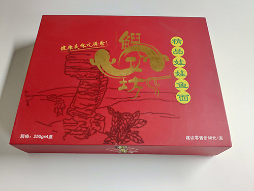面盒包装