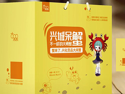 兴城呆蟹礼品盒