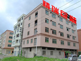公司外景